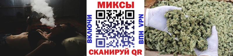 Бутират 1.4BDO  Купить где  Нижнеудинск 