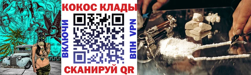 Кокаин 97%  Купить где  Нижнеудинск 