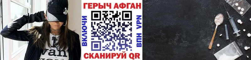Героин герыч  Купить  Нижнеудинск 