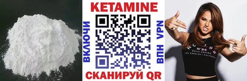 Купить где  Нижнеудинск  КЕТАМИН ketamine 