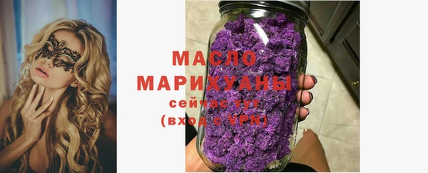 эйфоретик Волосово