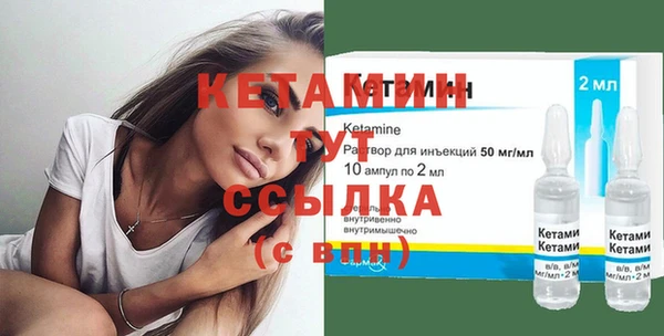дистиллят марихуана Волоколамск
