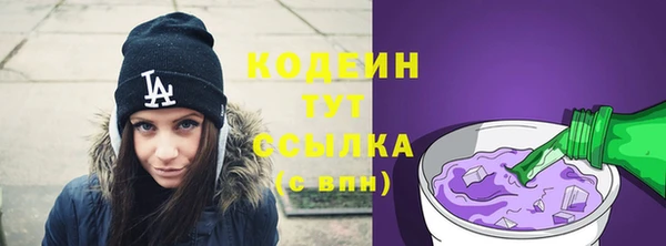 дистиллят марихуана Волоколамск
