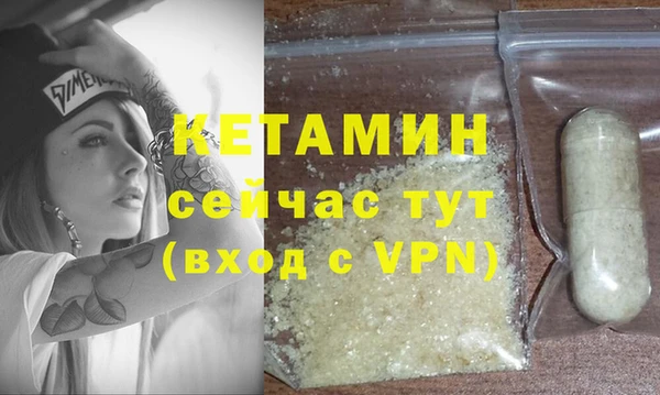 эйфоретик Волосово