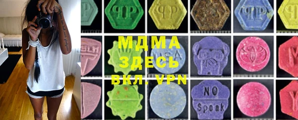mdma Балашиха