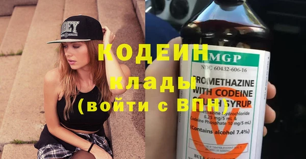 дистиллят марихуана Волоколамск