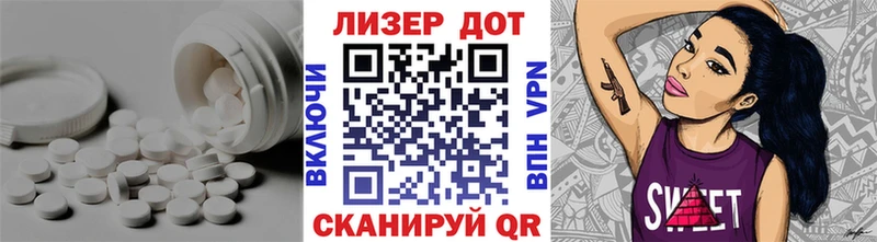 Купить закладки  Нижнеудинск  ЛСД экстази кислота 