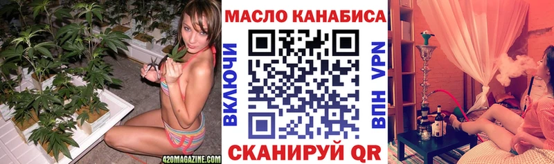 Купить закладки  Нижнеудинск  ТГК жижа 